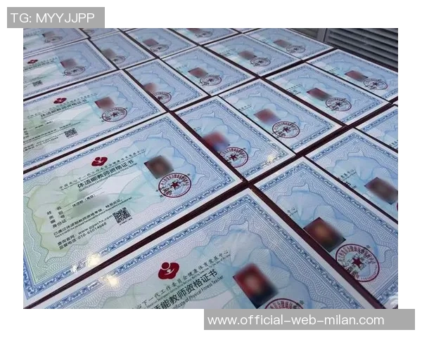 少儿体育培训所需证件详解及相关要求解析