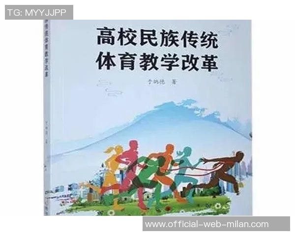 大学体育课对学生身心健康发展的影响及其教学改革探讨