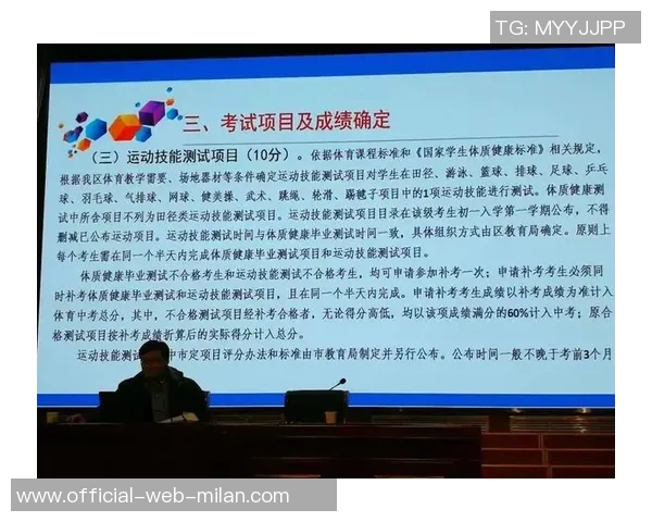 深圳体育中考培训机构助力学生提升运动技能与考试成绩的全方位服务方案